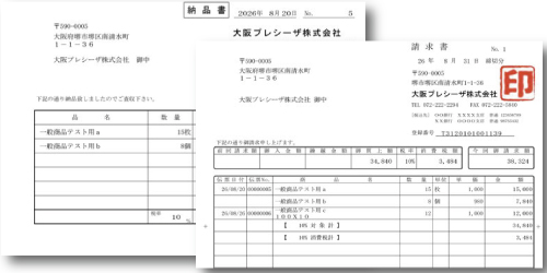 sample