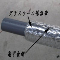施工順序2