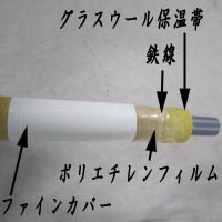 施工順序3