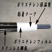 施工順序4