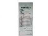 サイドシール小袋専門店春日加工イメージ画像1